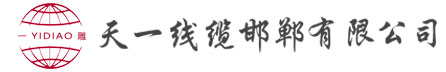 新鄉(xiāng)市新源環(huán)保科技有限公司
